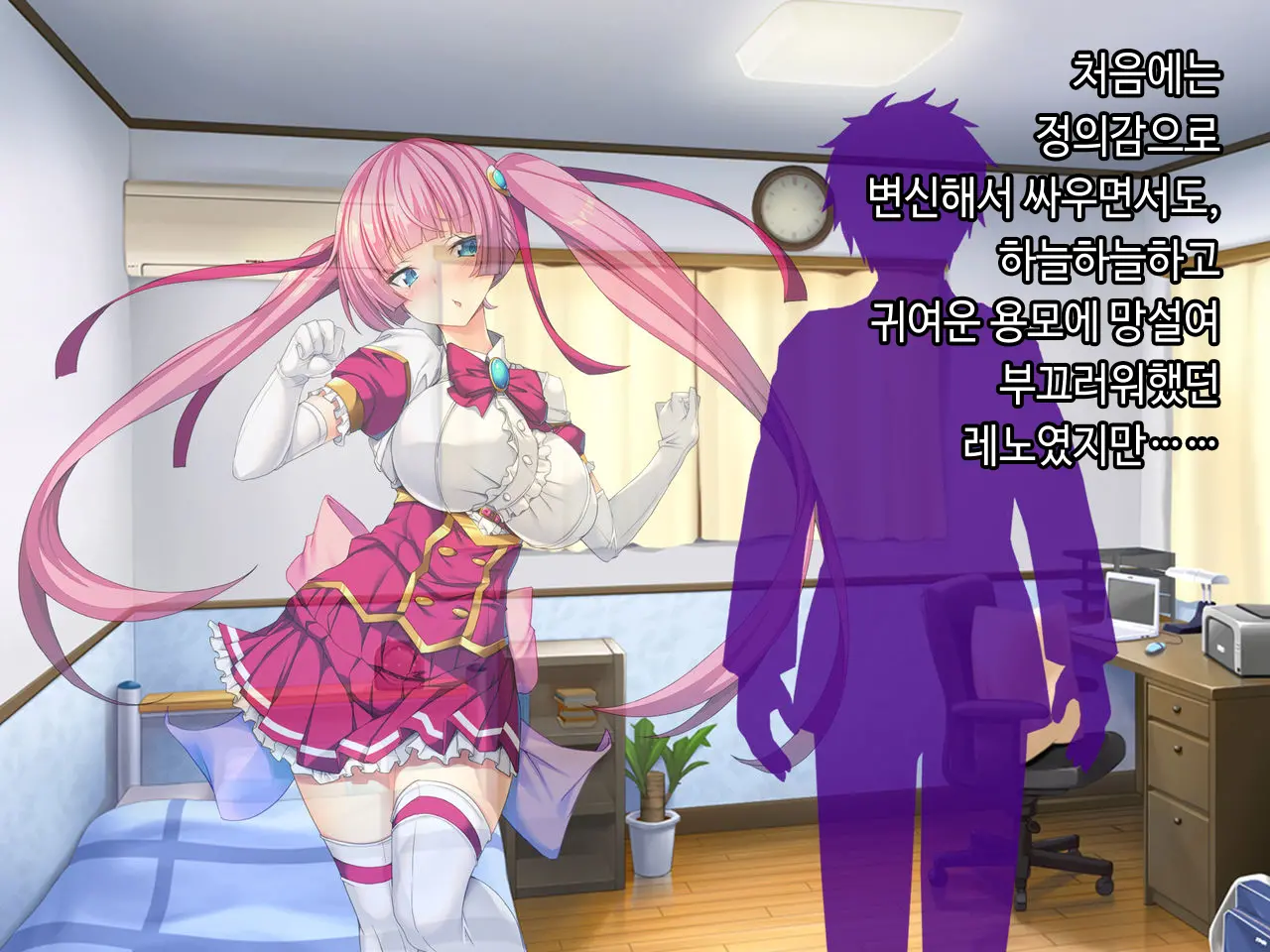 TS Mahou Shoujo Saint Cherry Kuppuku No Akuochi Sennou Choukyou Hen | TS마법소녀 세인트 체리 굴복의 타락세뇌조교편